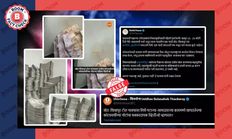Old Video Of Stacks Of Currency Notes Falsely Linked To Pune Cash Seizure