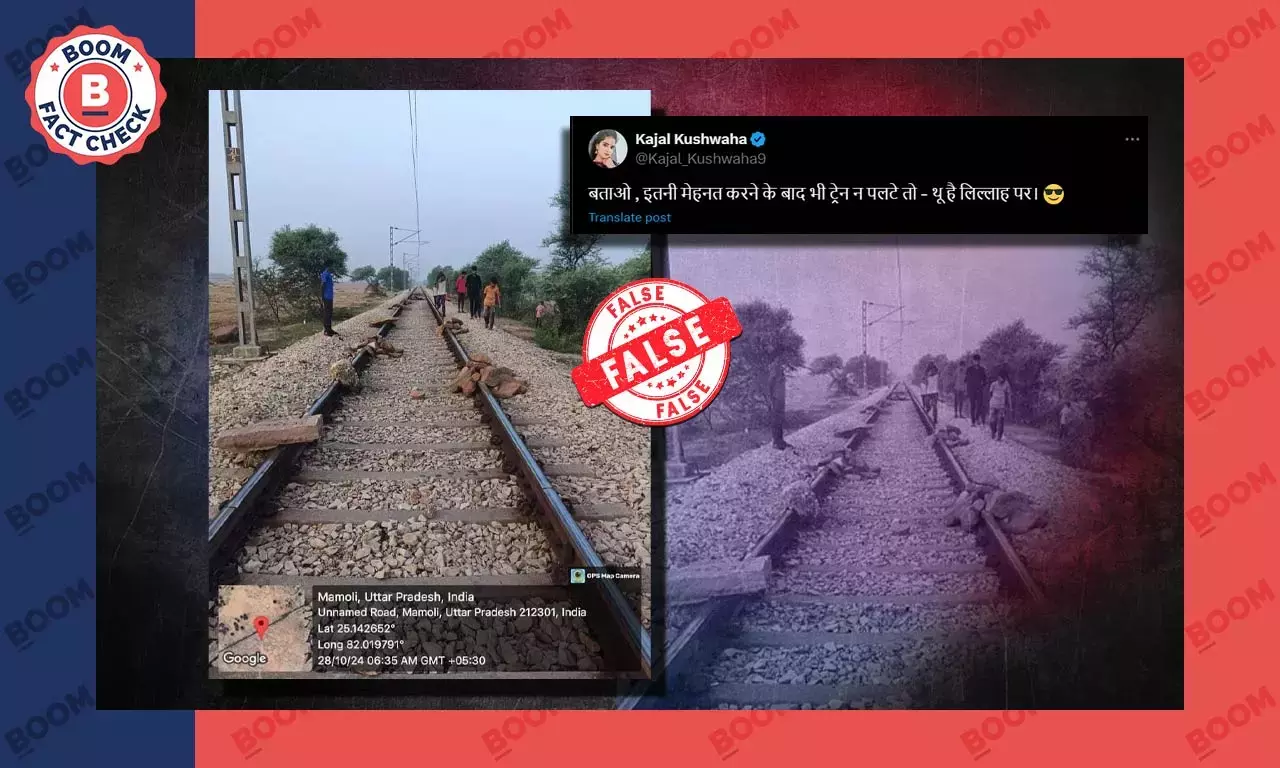Photo Of Stones Laid On Prayagraj Railway Track Peddled With Communal Claim