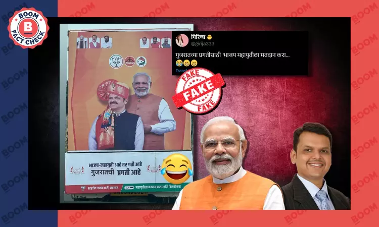 Did BJP Maharashtra Ask Voters To Vote For Progress Of Gujarat? Altered Image Viral