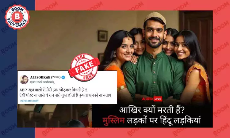 No, ABP News Did Not Post This Image About Hindu Women Attracted To Muslim Men