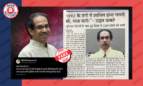 Fake Newspaper Clip Claims Uddhav Thackeray Apologised For Role In 1992 Riots