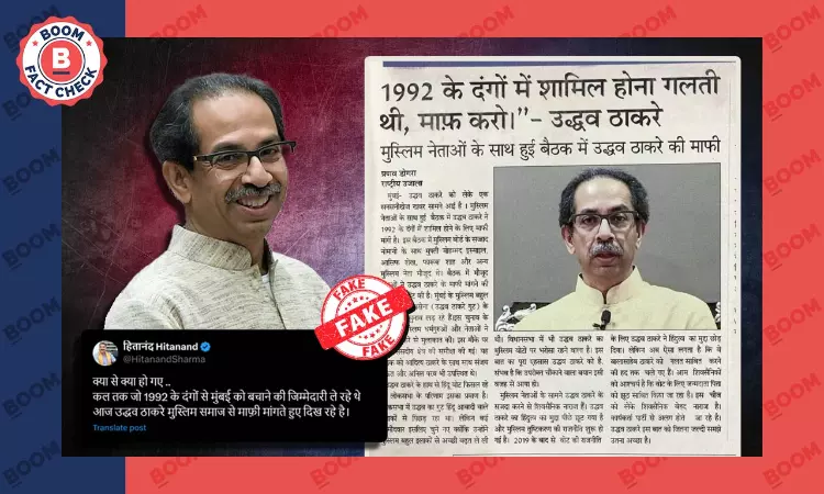 Fake Newspaper Clip Claims Uddhav Thackeray Apologised For Role In 1992 Riots