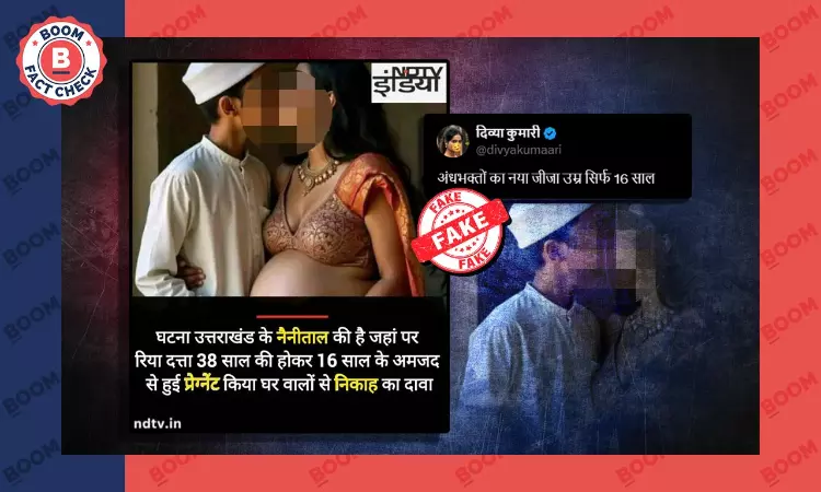 Photo Showing Pregnant Hindu Woman Kissing Minor Muslim Boy Is AI Generated