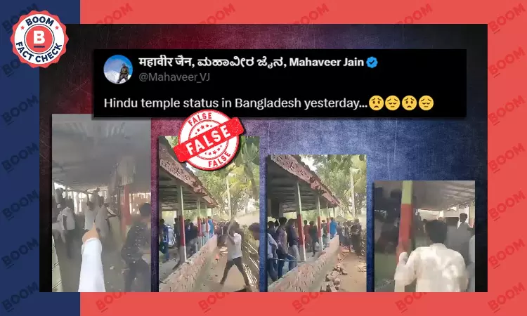 Video Of Attack On Sufi Shrine Peddled As Temple Vandalised In Bangladesh