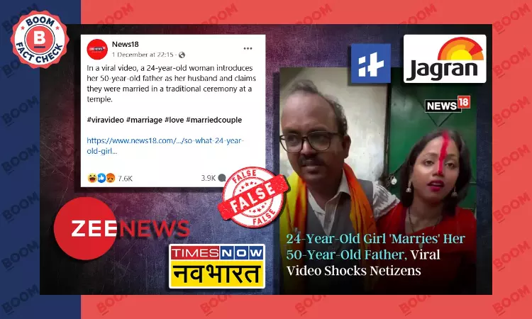 News Outlets Misreport Scripted Video As Father Marrying His Daughter