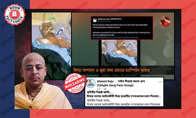 Chinmoy Das Arrest In Bangladesh: Who Is Injured Lawyer Ramen Roy