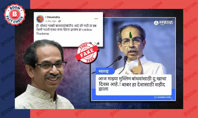 Uddhav Thackeray Did Not Praise Mughal Emperor Babar; Fake Graphic Viral