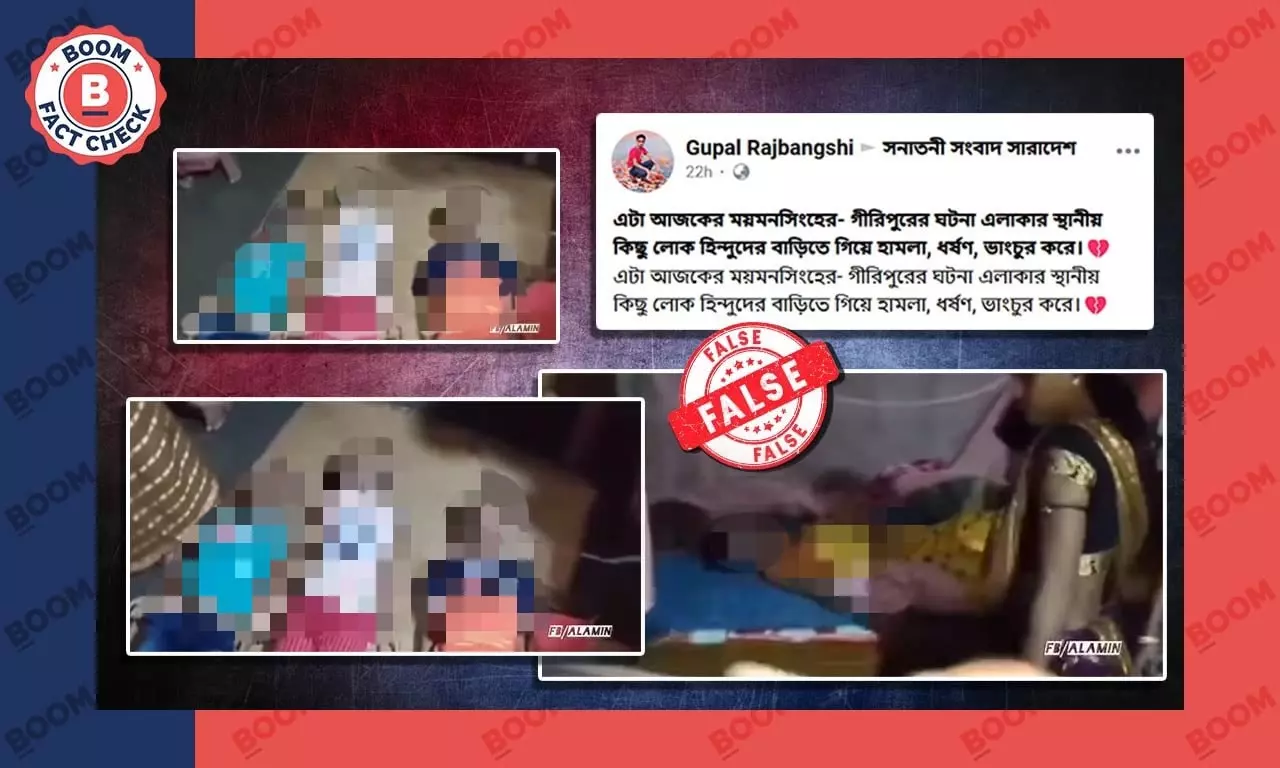 Video From Bihar Peddled As Hindu Family Killed In Bangladesh