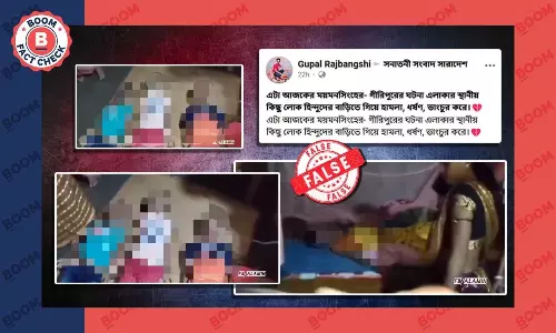 Video From Bihar Peddled As Hindu Family Killed In Bangladesh