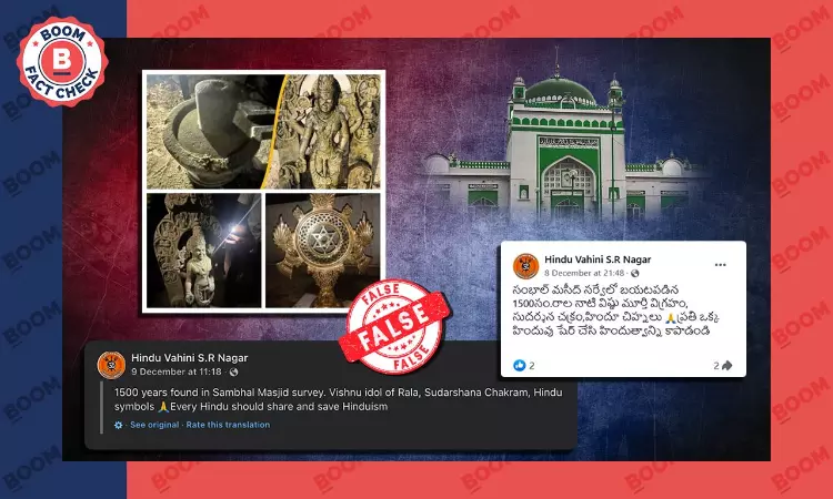 Unrelated Photos Of Hindu Idols Falsely Linked To Sambhal Mosque Survey