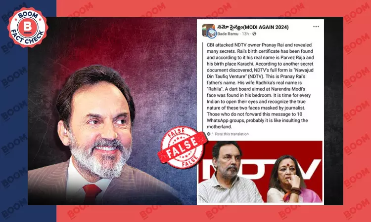 False Claims About 2017 CBI Raid On Prannoy Roy Resurface