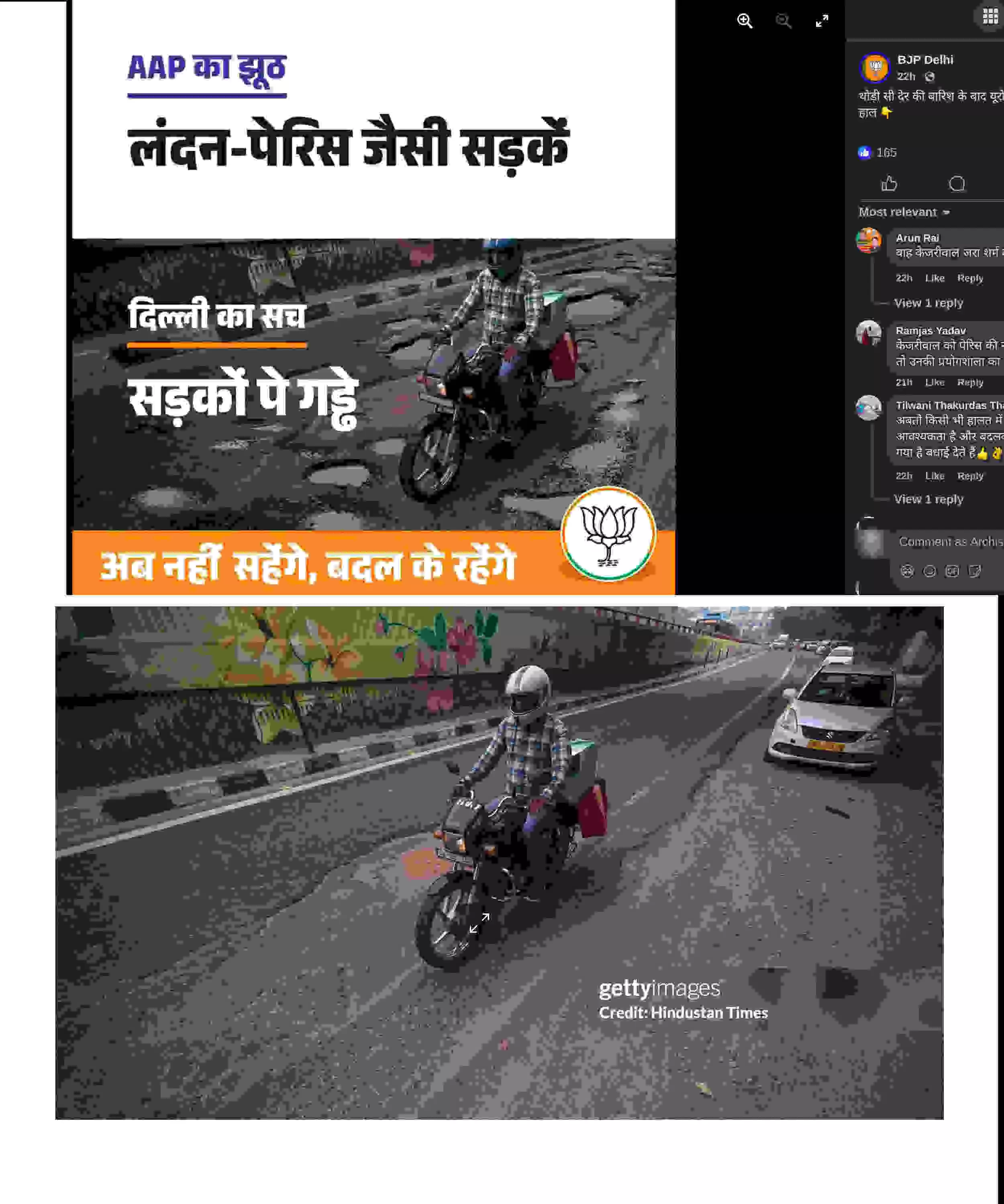 Above: Image shared by BJP Delhi; Below: Original image shared on Getty Images on September 30, 2024