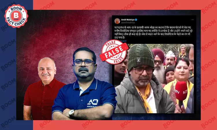 Video Of AAP Leader Avadh Ojha Calling Manish Sisodia A Coward Is Altered