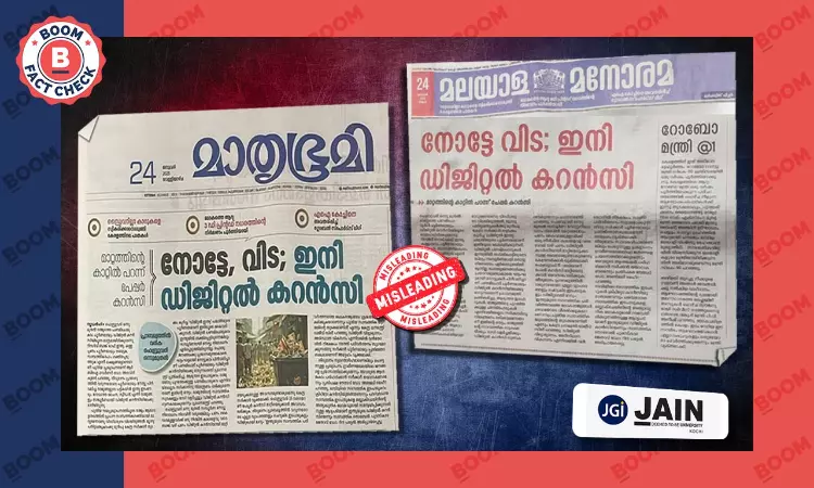 Kerala Dailies Carry Misleading Advertorial; Claim Govt To Ban Cash Transactions
