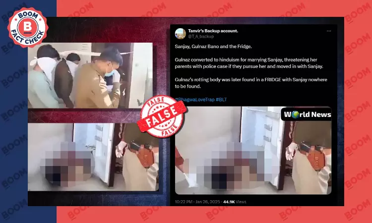 Incident Of Womans Murder In MP Peddled With False Communal Claim