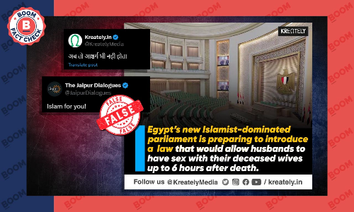 Viral Post Claiming Egypt Preparing To Introduce Necrophilia Is False