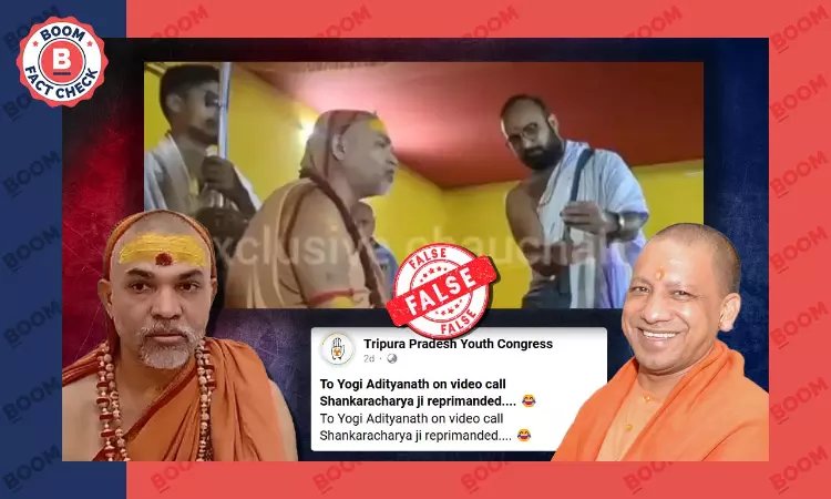 No, Shankaracharya Did Not Reprimand Yogi About Maha Kumbh On Video Call