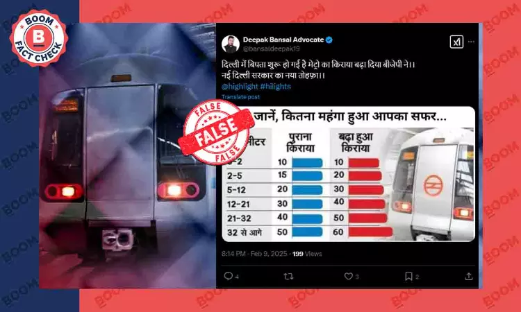 Viral Post Claiming Delhi Metro Fare Hiked After BJP Win Is Fake