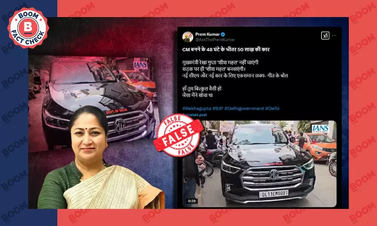 Did Delhi CM Rekha Gupta Buy A Luxury Car After Taking Office? A FactCheck