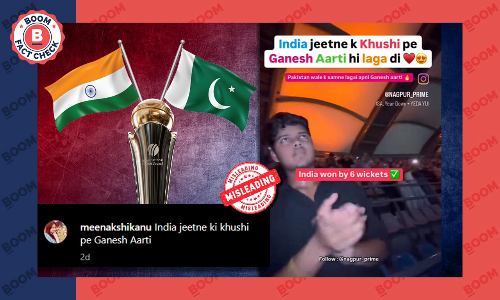 Deva Shree Ganesha Song Was Not Played After Indias Victory Over Pak