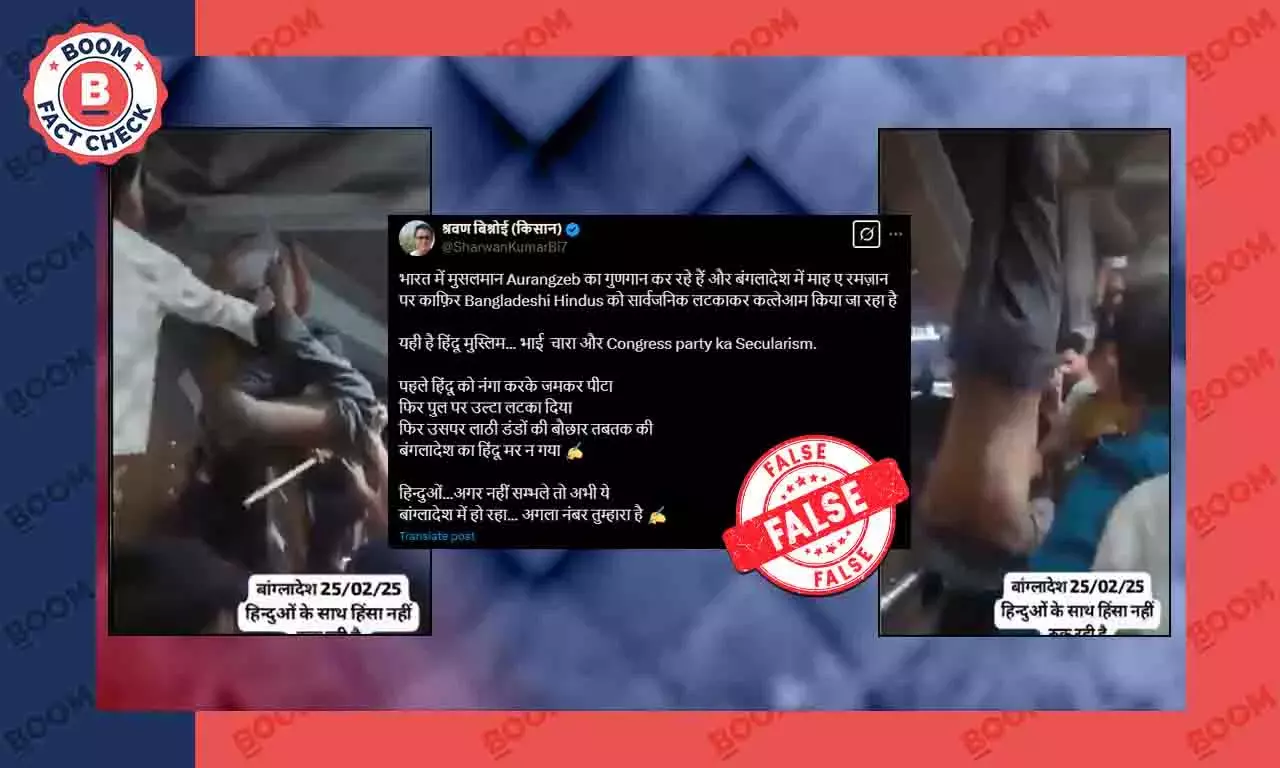 Video Of Mob Attack In Bangladesh Viral With False Communal Spin