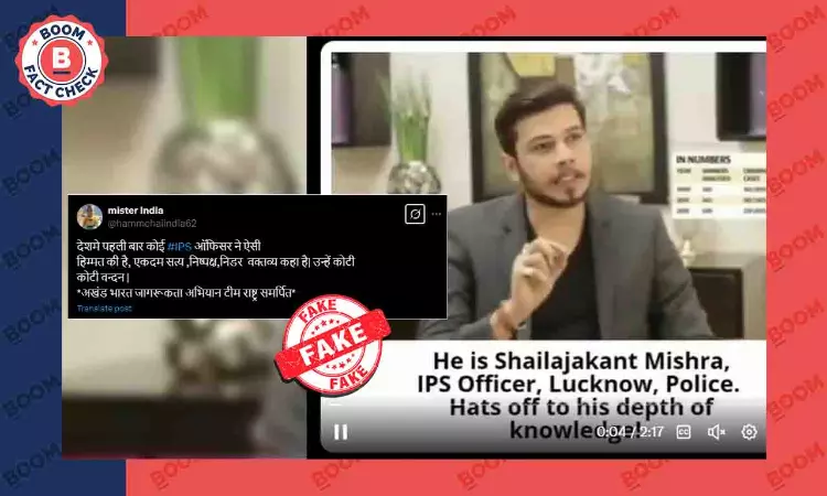 Viral Video Misidentifying YouTuber Nitish Rajput As IPS Officer Revived