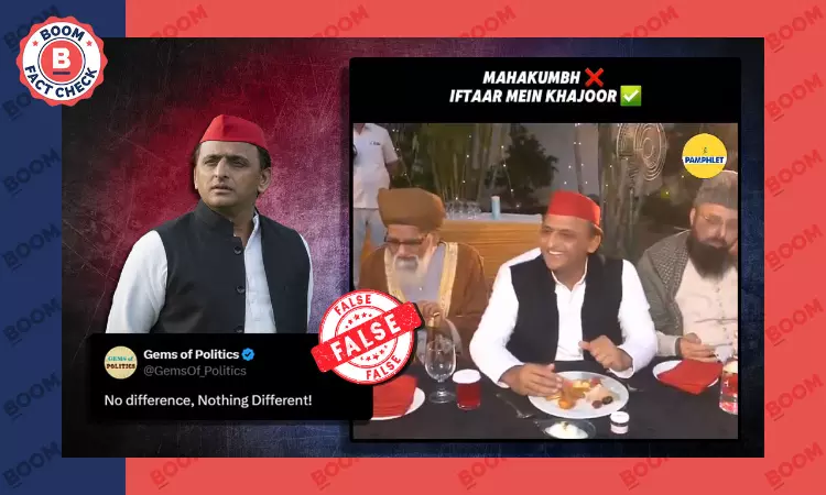 False Claim: Akhilesh Skipped Maha Kumbh But Attended Iftar