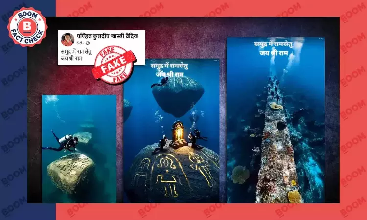 AI-Generated Videos Falsely Shared As Real Underwater Footage Of Ram Setu