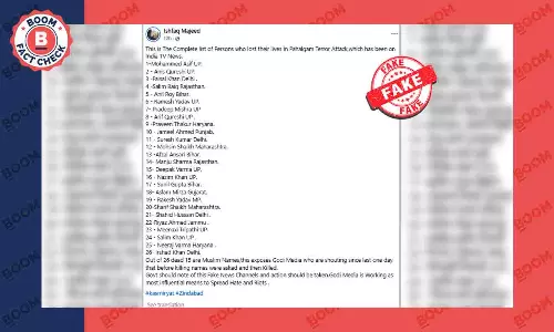 Fake List Of Pahalgam Terror Attack Victims Surfaces