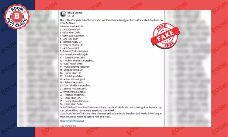 Fake List Of Pahalgam Terror Attack Victims Surfaces