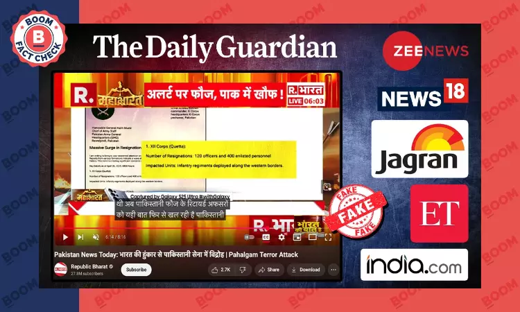 Media Outlets Air Fake Letters Claiming Mass Resignations In Pakistan Army