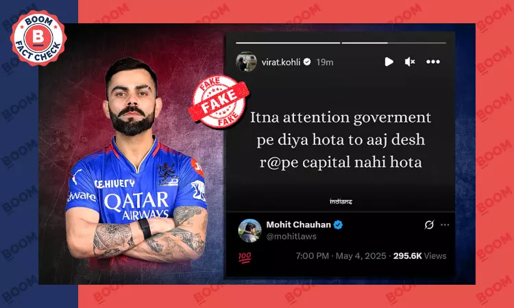 Fake Screenshot Viral Claimimg Virat Kohli Criticised Govt Over Womens Safety
