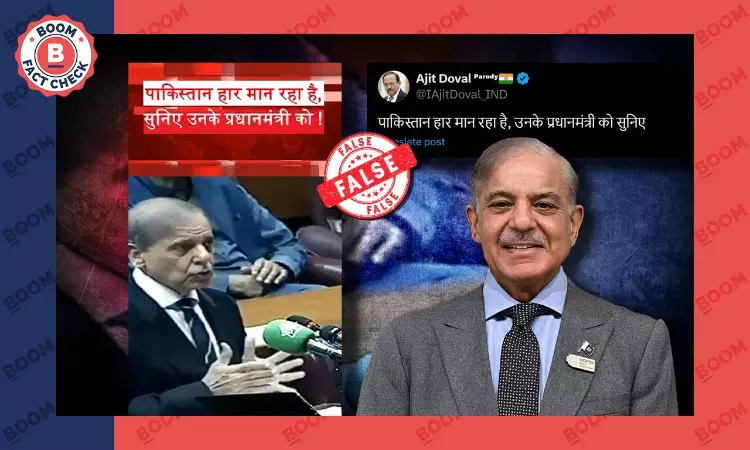 Viral Video Of Pakistan PM Shehbaz Sharif Admitting Defeat Is A Deepfake