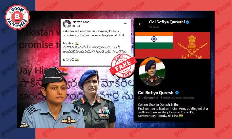 Viral Accounts of Wing Commander Vyomika Singh, Col Qureshi Are Parody