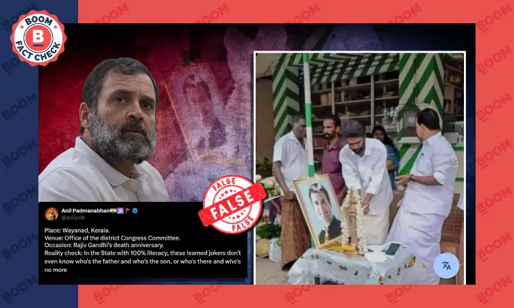 Photo of Rahul Gandhi’s Portrait On Onam Shared With False Claim