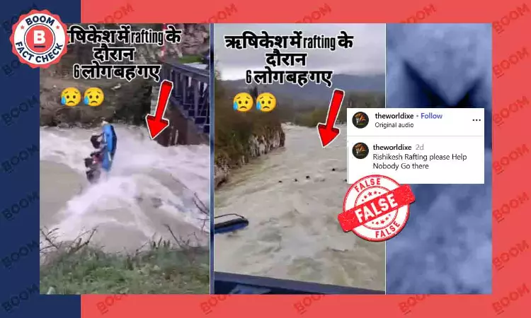 Video Of Rafting Accident From Bosnia Shared As Rishikesh