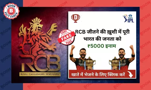 Viral Post Falsely Claims RCB Giving Away ₹5000 Reward