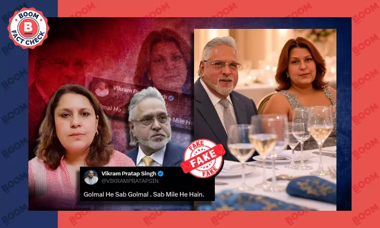 AI Photo Viral As Vijay Mallya With Congress Leader Supriya Shrinate