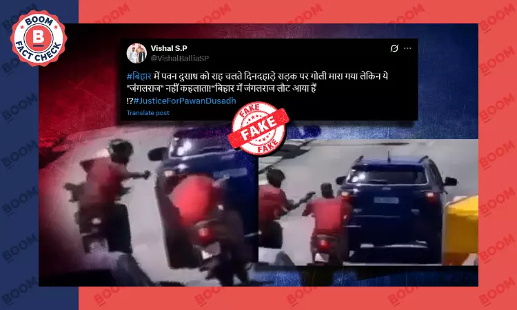 Footage Of Man Shot In Brazil Falsely Shared As Bihar