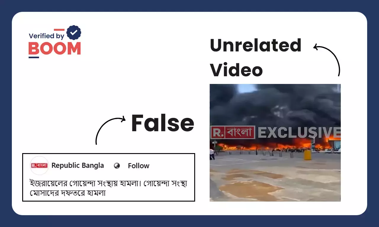 Video Of Fire In China Falsely Shared As Irans Attack On Israel