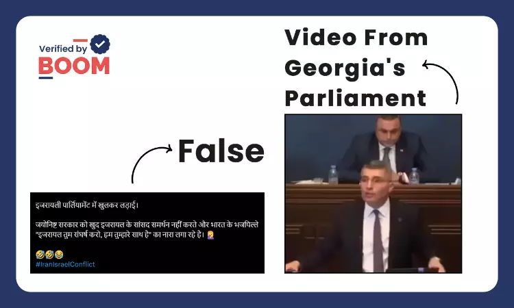 Video Of Lawmakers Fighting In Georgia Shared As Israeli Parliament Brawl