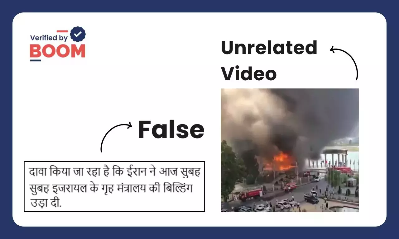 Video From Tajikistan Falsely Shared As Attack On Israel’s Home Ministry