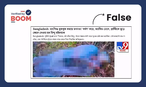 False Claim: Image Shows Hindu Woman Raped And Killed in Bangladesh