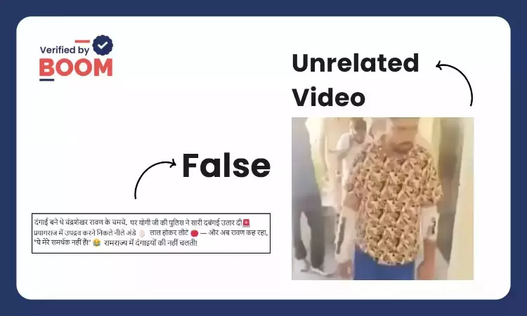 Unrelated Videos From Rajasthan Falsely Linked In Prayagraj Riots