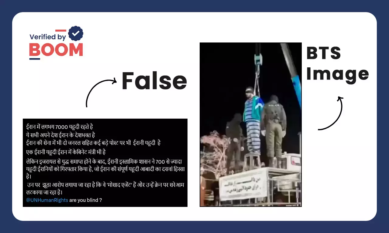 Video From Movie Set Shared As Public Execution Of Jews In Iran