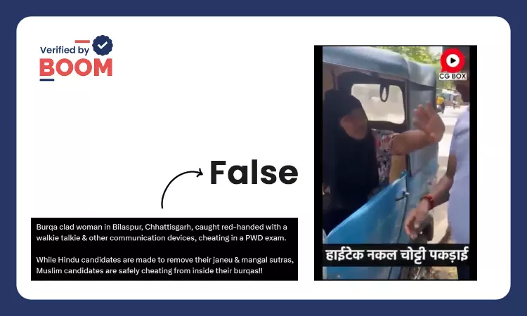 Video Of Woman Helping Cheat During Exam Viral With Communal Spin