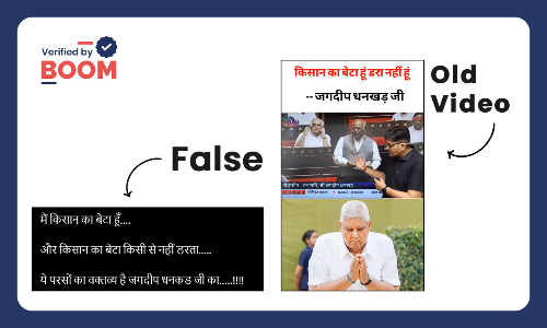 Jagdeep Dhankhars Old Comment Viral As Recent