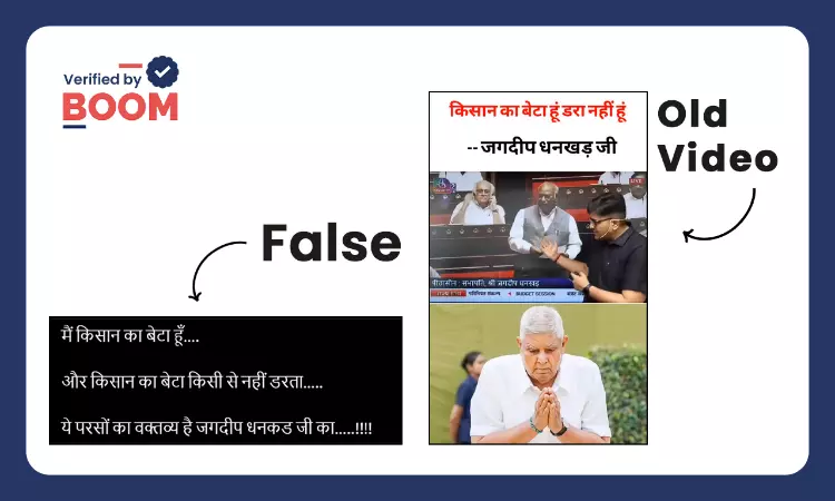 Jagdeep Dhankhars Old Comment Viral As Recent