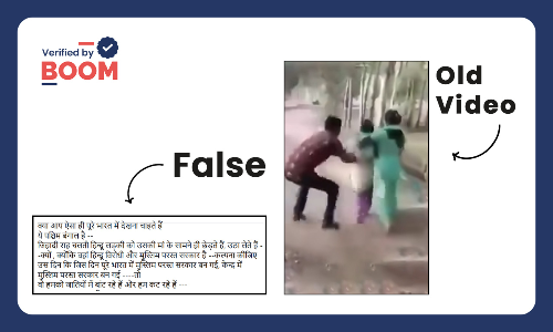 Video Of Women Assaulted In Uttar Pradesh Revived As West Bengal