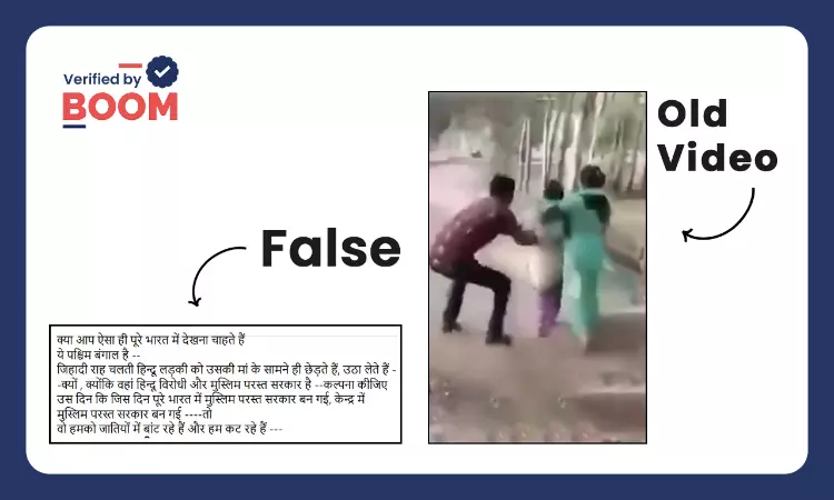 Video Of Women Assaulted In Uttar Pradesh Revived As West Bengal